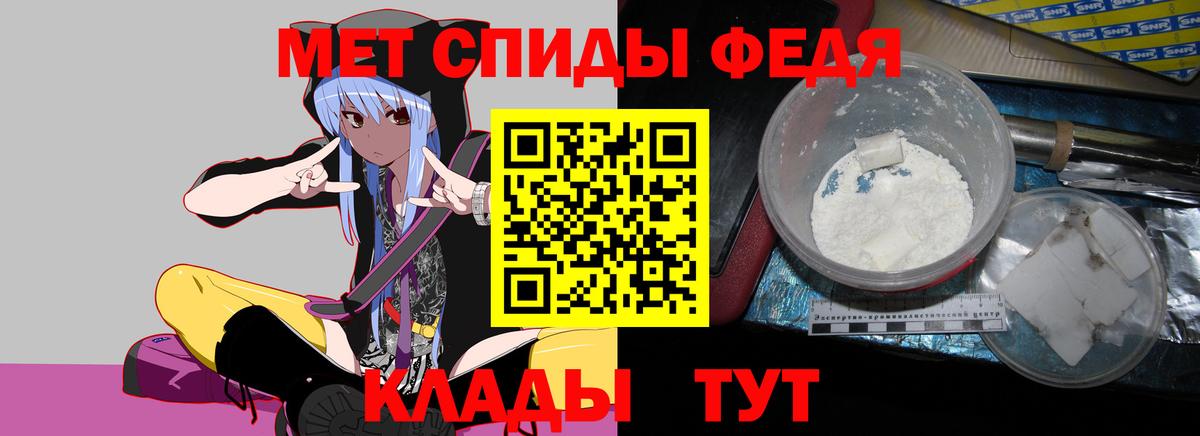 Амфетамин VHQ Усть-Джегута