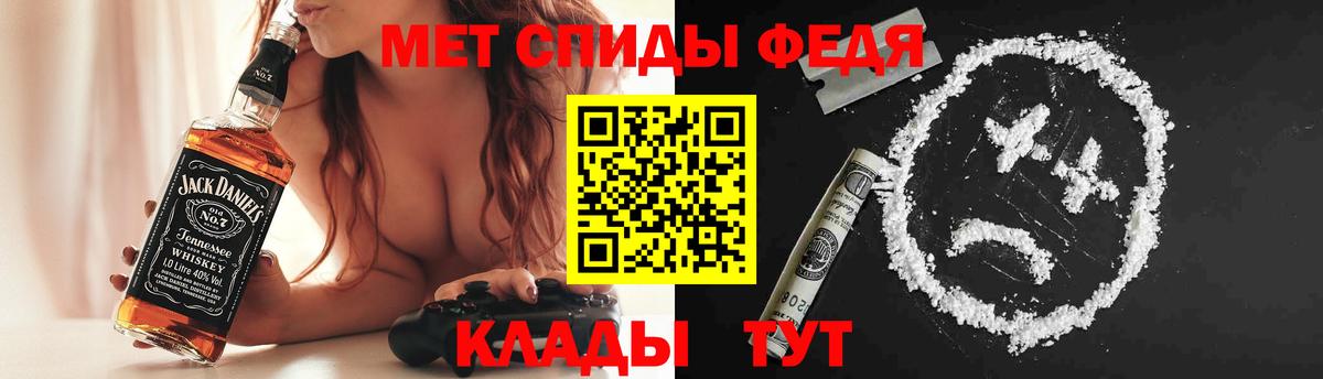 АМФЕТАМИН  Вход с VPN  Усть-Джегута  АМФЕТАМИН Розовый 