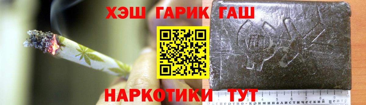 Гашиш ice o lator  Вход с VPN  Усть-Джегута 