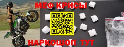 мет Новозыбков