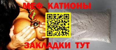 соль ск Нальчик