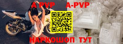 мет Новозыбков