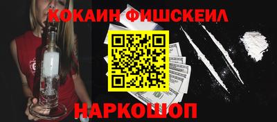 прущая мука Новокубанск