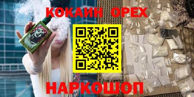 мет Новозыбков