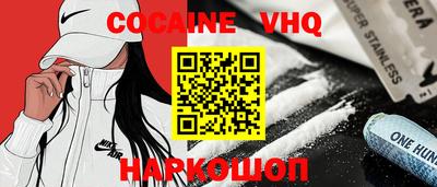 мет Новозыбков