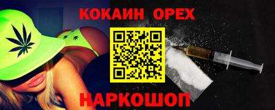 прущая мука Новокубанск
