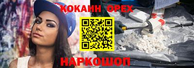 соль ск Нальчик