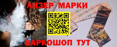 прущая мука Новокубанск