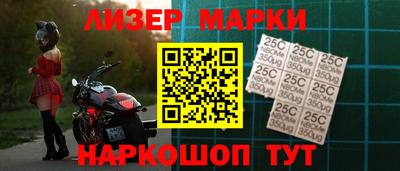 бутик Наро-Фоминск