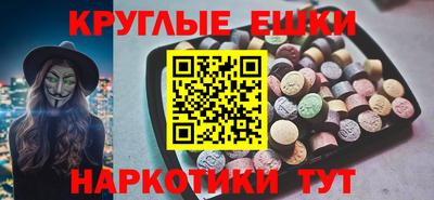 MDMA Premium VHQ Новодвинск