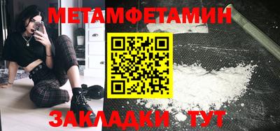 соль ск Нальчик