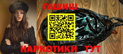 соль ск Нальчик