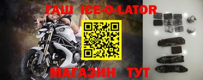соль ск Нальчик
