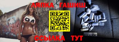 бутик Наро-Фоминск