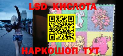 прущая мука Новокубанск