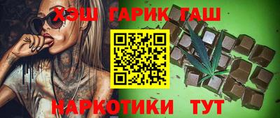 прущая мука Новокубанск