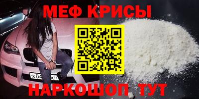 прущая мука Новокубанск