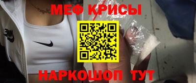 бутик Наро-Фоминск