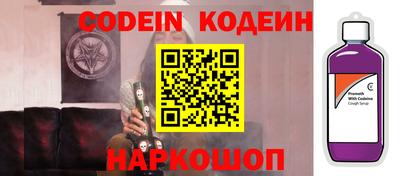 прущая мука Новокубанск
