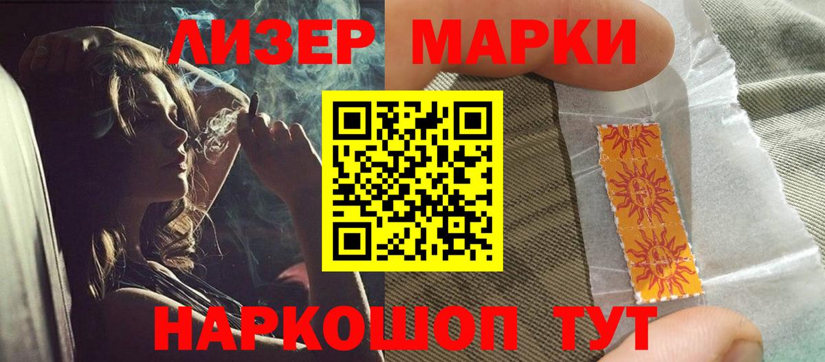 Усть-Джегута  LSD-25 экстази ecstasy  mega ссылки  ЛСД экстази кислота  Вход с VPN 