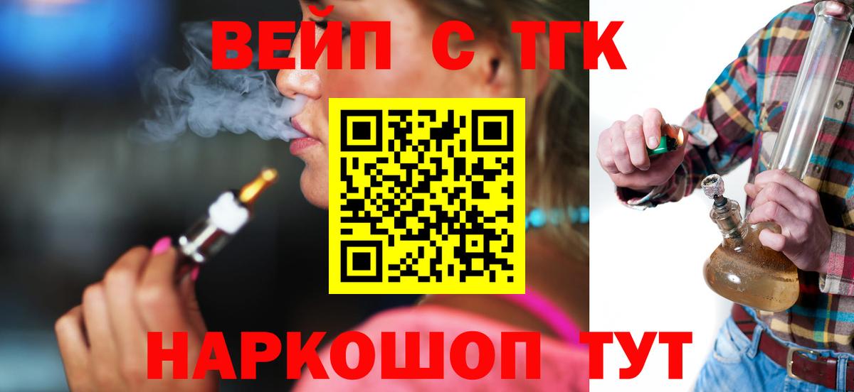 Конопля  Гашиш  Вход с VPN  Усть-Джегута  ГАШИШ  МЕФ кристаллы  Cocaine 
