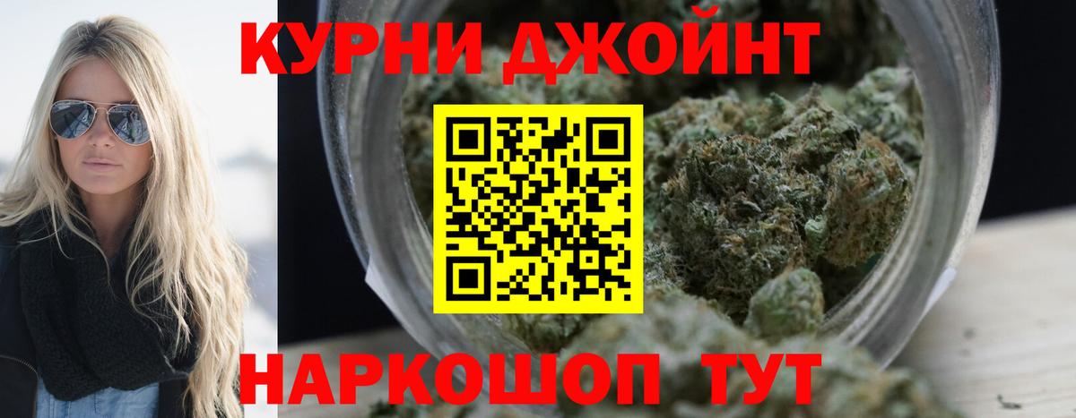 Усть-Джегута  Марихуана планчик  Бошки Шишки THC 21%  МАРИХУАНА марихуана  Вход с VPN  МАРИХУАНА марихуана 